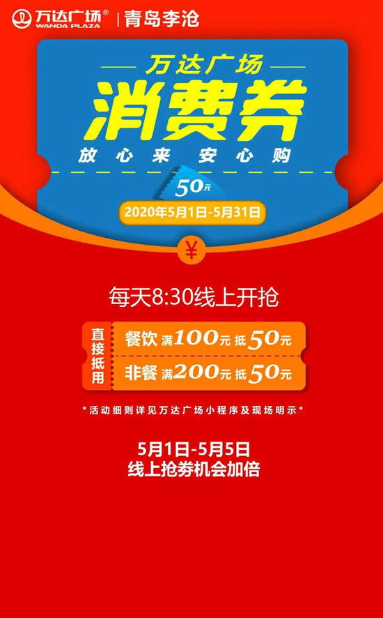 购物节优惠券发放,湖北消费券商场券在哪里可以领取