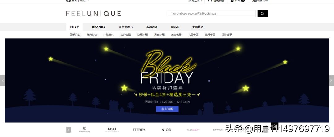 黑五海淘适合做什么,黑五海淘攻略是正品吗