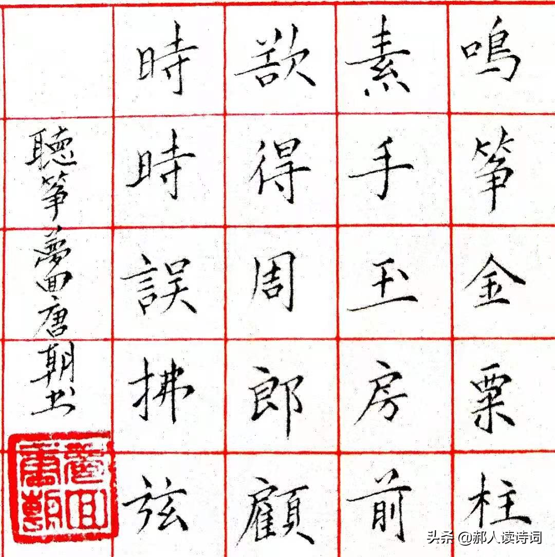 听筝唐李端古诗讲解幼儿园,李端听筝为什么不符合仄起