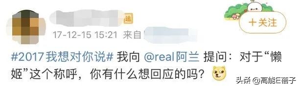 军艺校友会（下二）：除了韩红金星，她们都翻车了