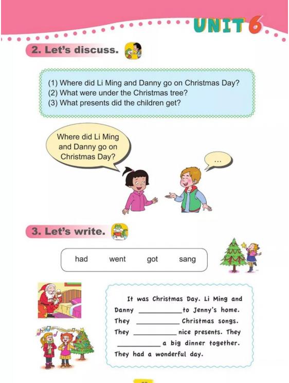 五四制鲁科版五年级下册英语单词,鲁科版五年级下册英语电子课本