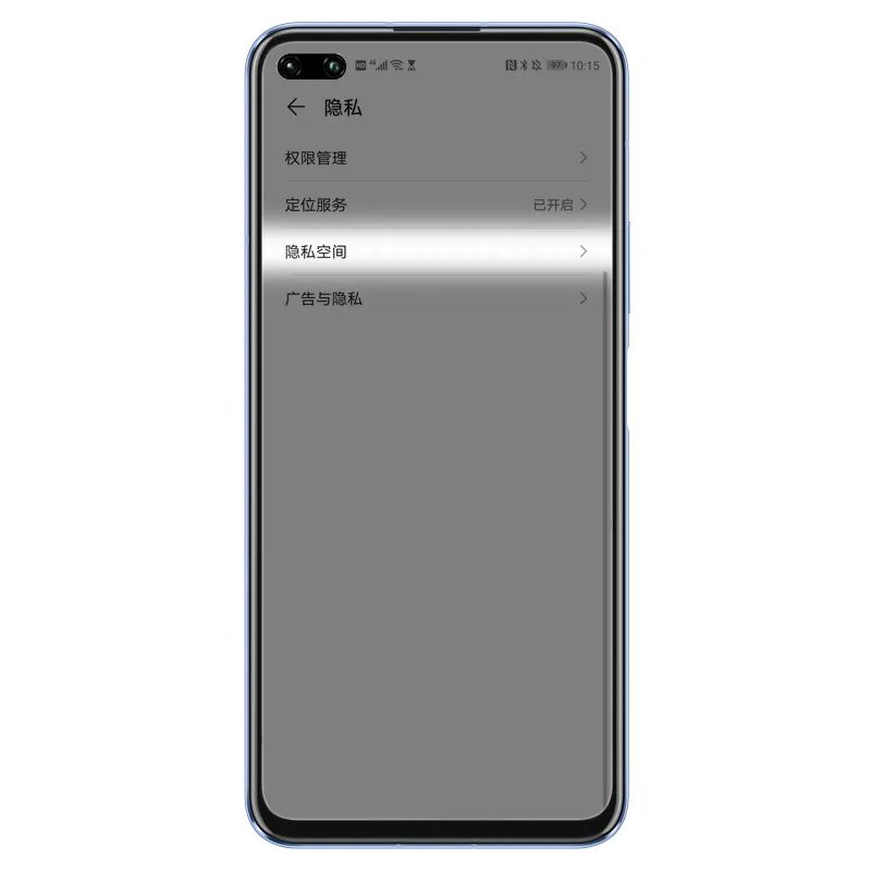 oppo手机隐私空间在哪里设置,手机里的隐私空间是怎样使用