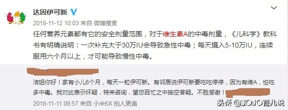 婴儿维d是不是鱼肝油,小宝宝ad和维d都要吃吗