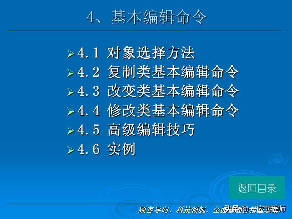 cad新手入门基础教程,cad基础教程习题