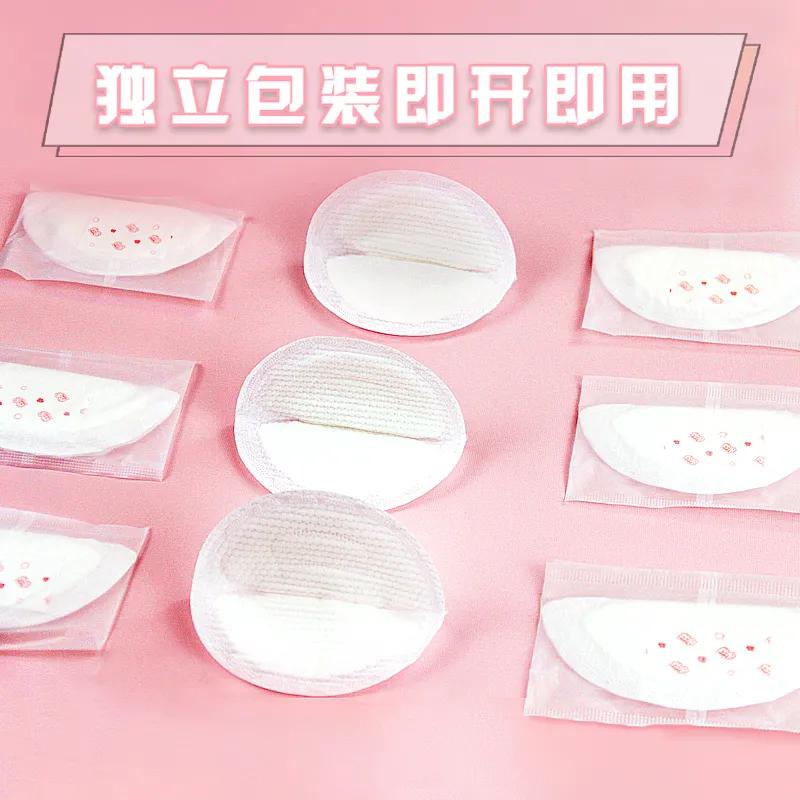 用防溢乳垫哺乳对孩子有伤害吗,宝宝误食防溢乳垫白色颗粒有害吗