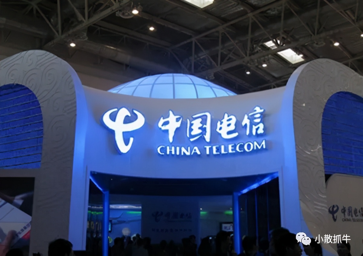 中国电信股票深度分析,601728中国电信a股目标价多少