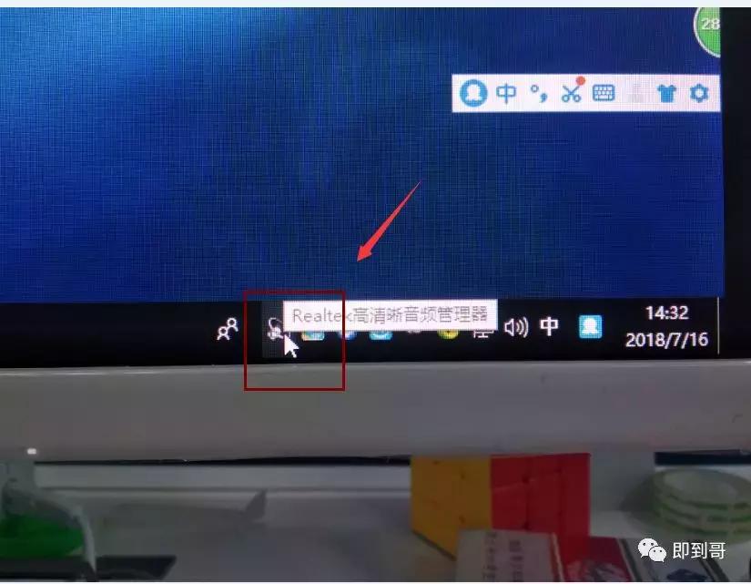 电脑前置耳机孔一边没声音,电脑前置面板插口没声音