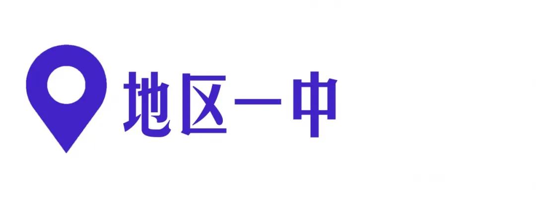 阿克苏市公交公司公交线路,阿克苏公交32路环线