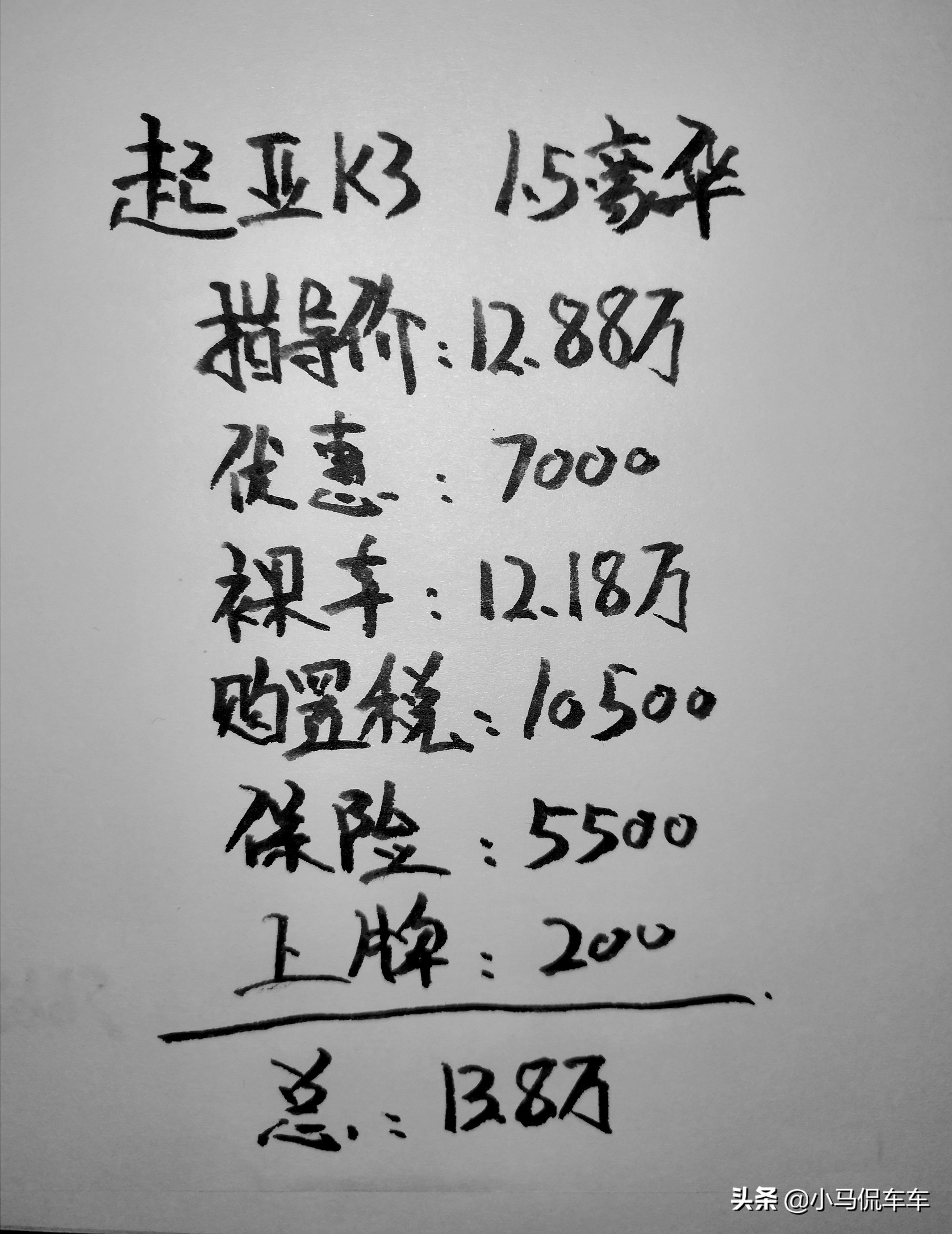 起亚k31.5值得买吗,起亚k31.4t值得买吗