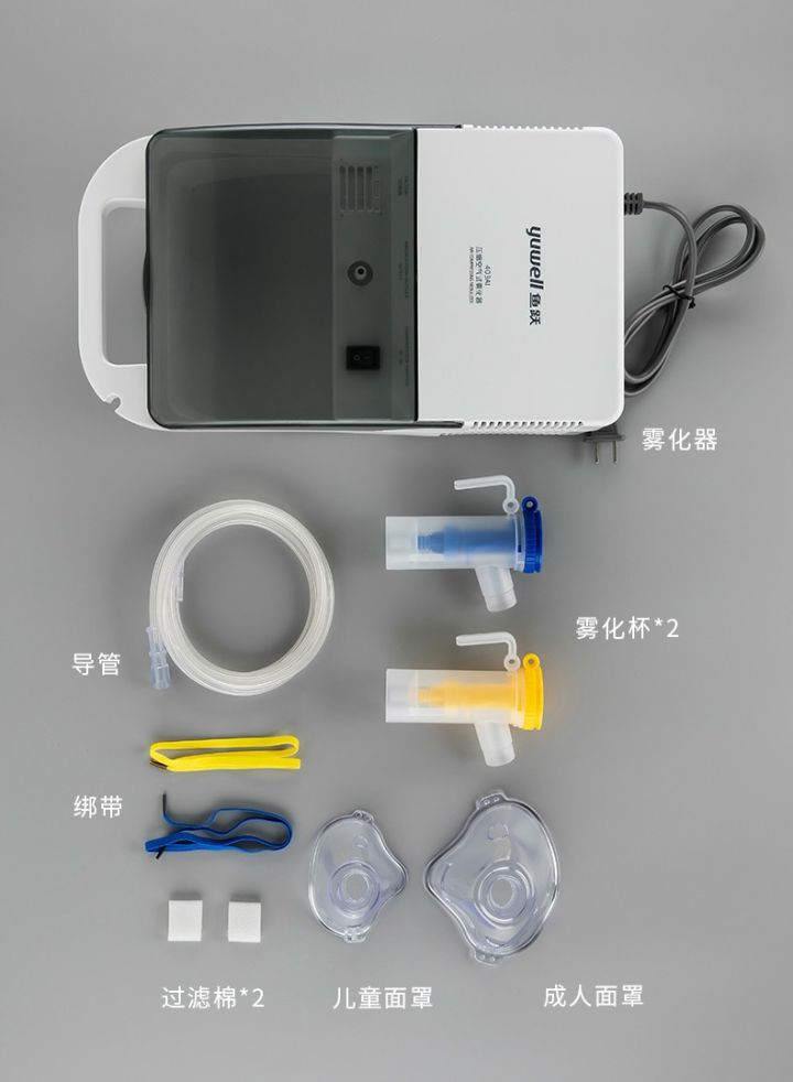 雾化违法吗,雾化是最大的骗局