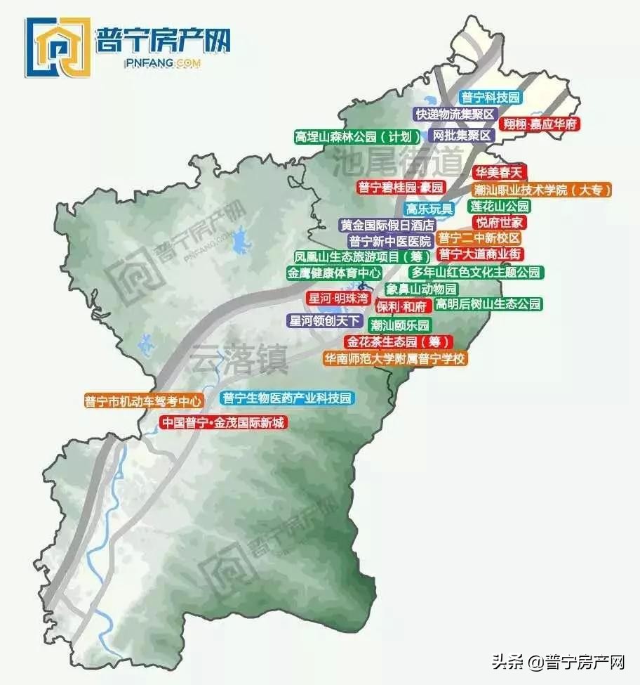 普宁池尾高速路口楼盘,普宁池尾2024年最新楼房出售