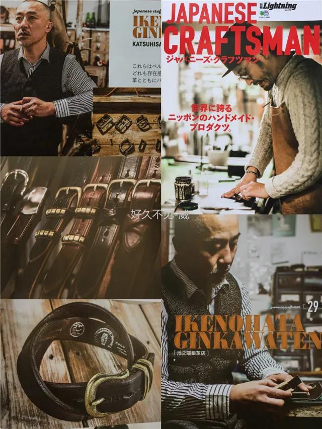 在搭配的海洋里腰带的故事也值得一说