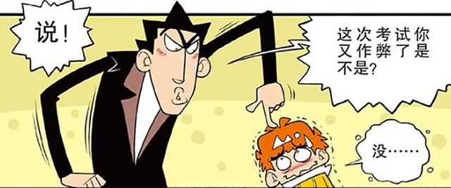 阿衰漫画阿衰和大脸妹互换身体,阿衰漫画中大脸妹的克星