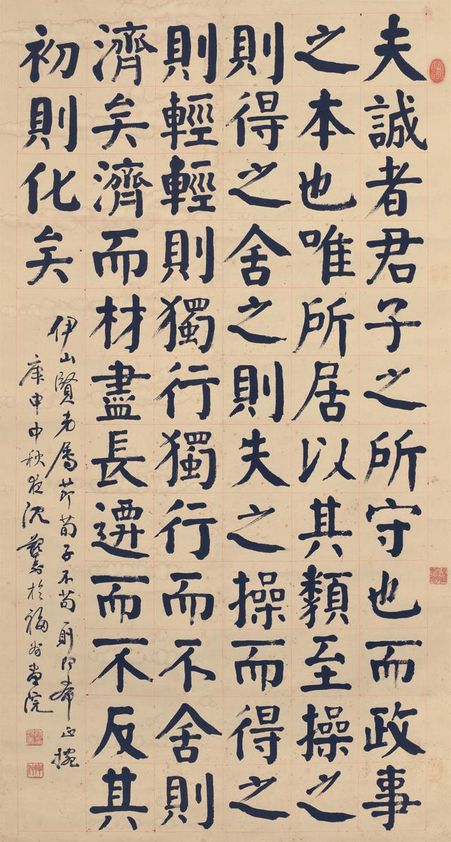 他被誉为“最后的楷书大家”，书法堂堂正正，曾任福建书协副主席