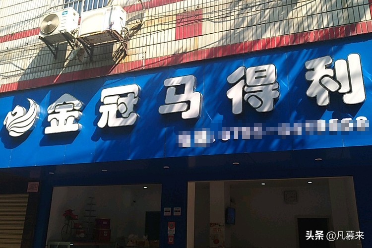 宜春好吃的小蛋糕店排行榜推荐,宜春袁州区蛋糕店排名榜