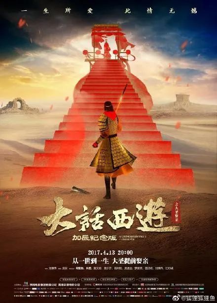 网友做的电视剧海报,让人惊艳的电影海报