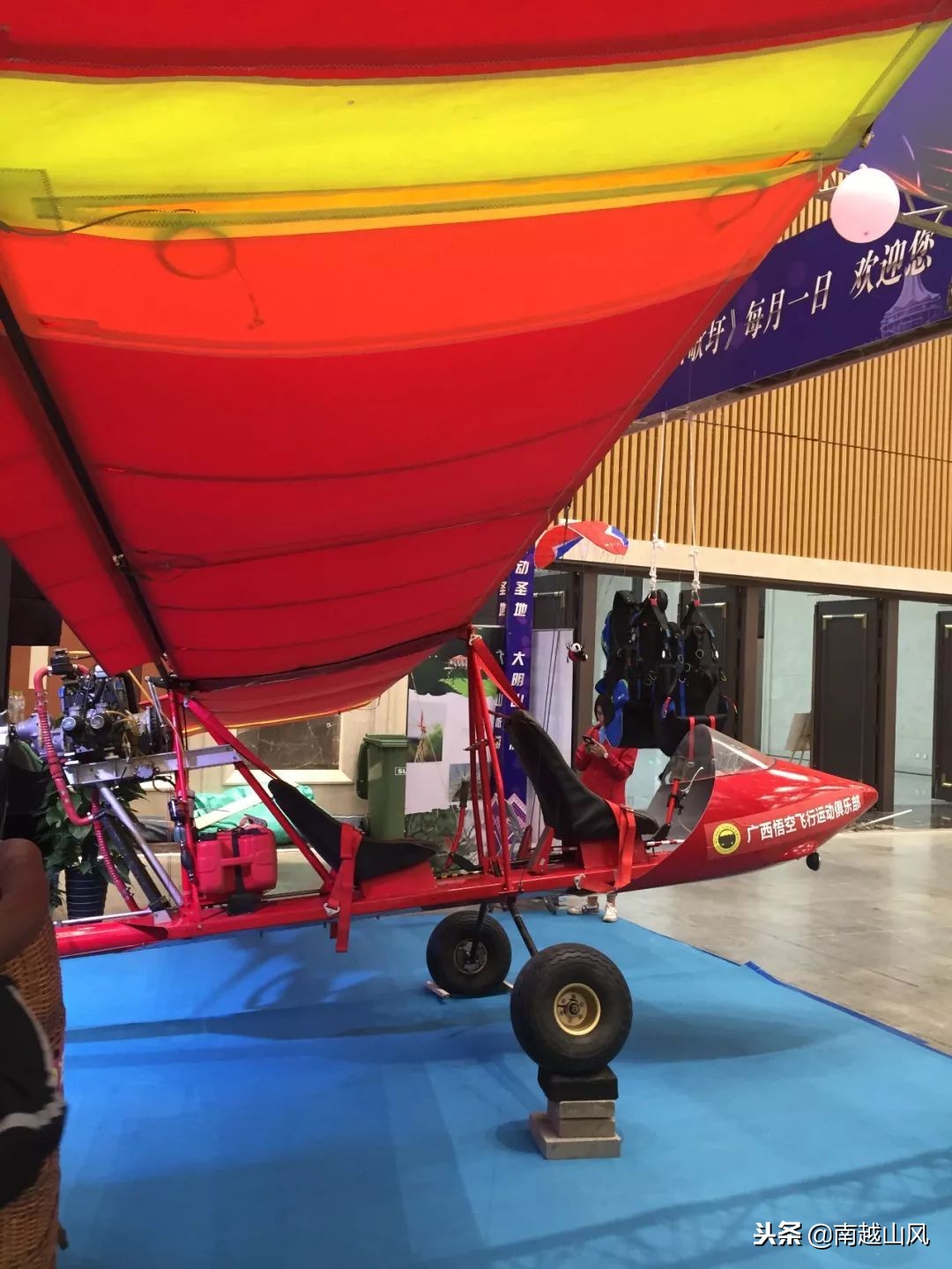 2019南宁体博会开幕式,南宁体育博览会