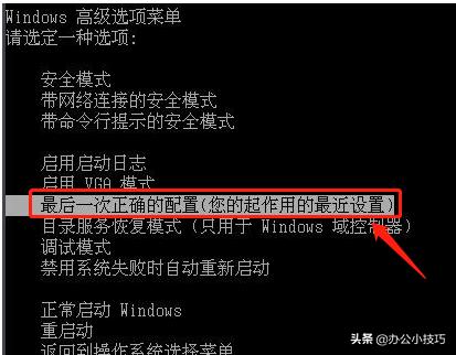 联想电脑蓝屏怎么重装系统步骤,电脑蓝屏如何使用u盘重装系统