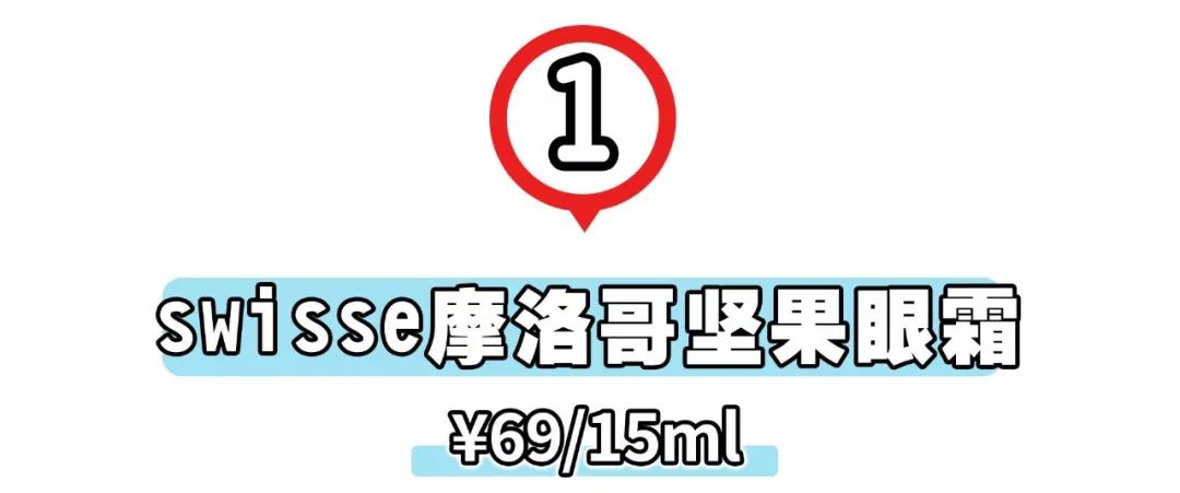平价眼霜哪个牌子效果好淡化细纹,公认最好用的10大眼霜便宜