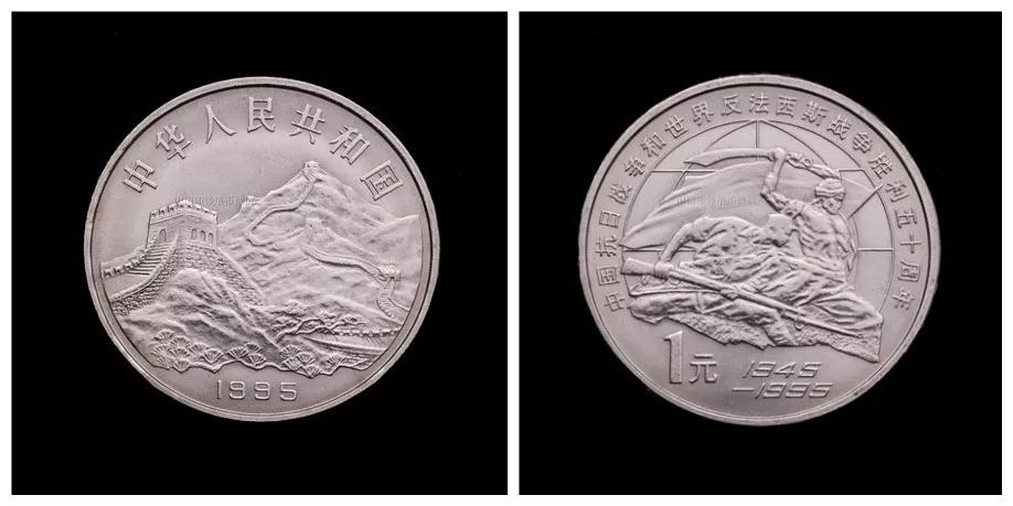 108枚中国流通纪念币全套价格,中国流通纪念币129枚大全套