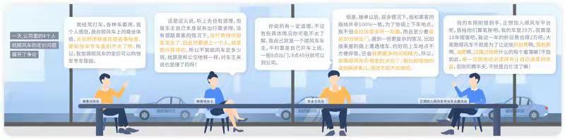 顺风车价格为什么这么低,顺风车价格是不是下调了