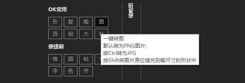 图片一键生成ppt,如何一键生成ppt效果图