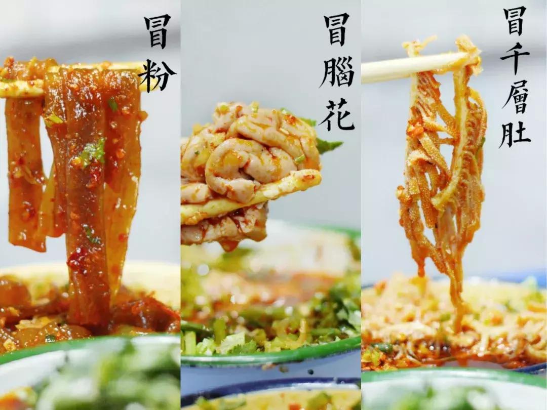 西安串串比拼,西安串串推荐测评