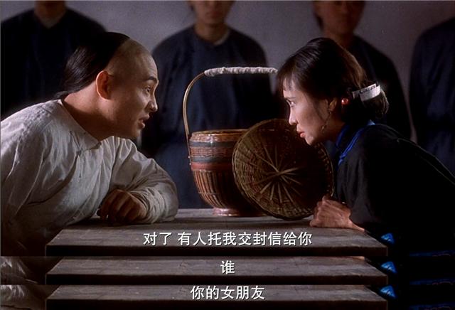 方世玉中的潘粤明,潘粤明讲方世玉