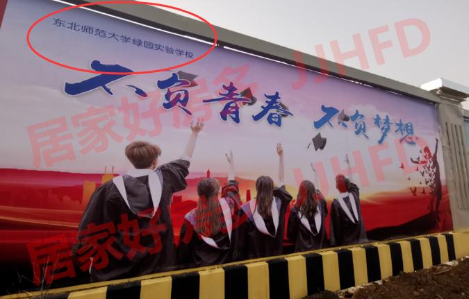 浦大喜奔图片,浦大喜奔