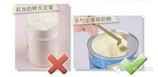 如何正确的冲泡奶粉,如何教你正确冲奶粉方法