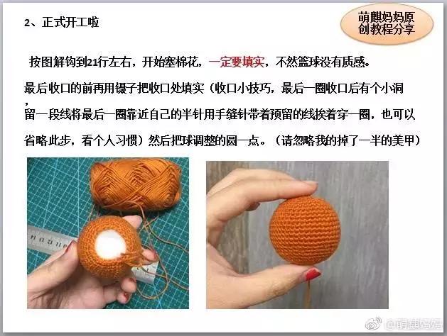 钩针足球篮球,钩针棒球图案