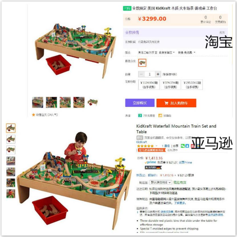 小岳岳辅导孩子家庭作业 (小岳岳综艺讲述遇良师)