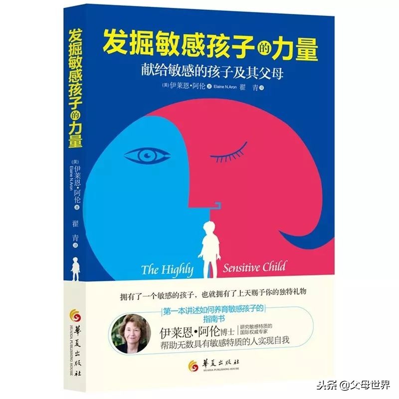 孩子爱哭胆小粘人怎么练,宝宝爱哭胆小粘人