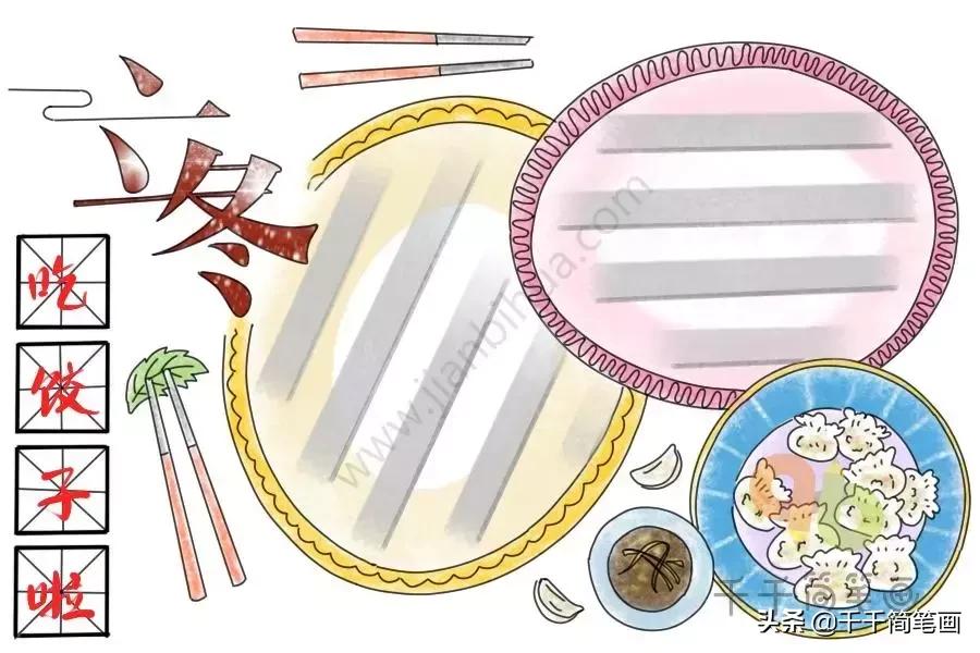 二十四节气谷雨手抄报简单漂亮,中国传统二十四节气英语手抄报