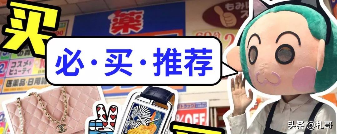 第一次去日本要去东京吗,第一次去日本要去北海道吗