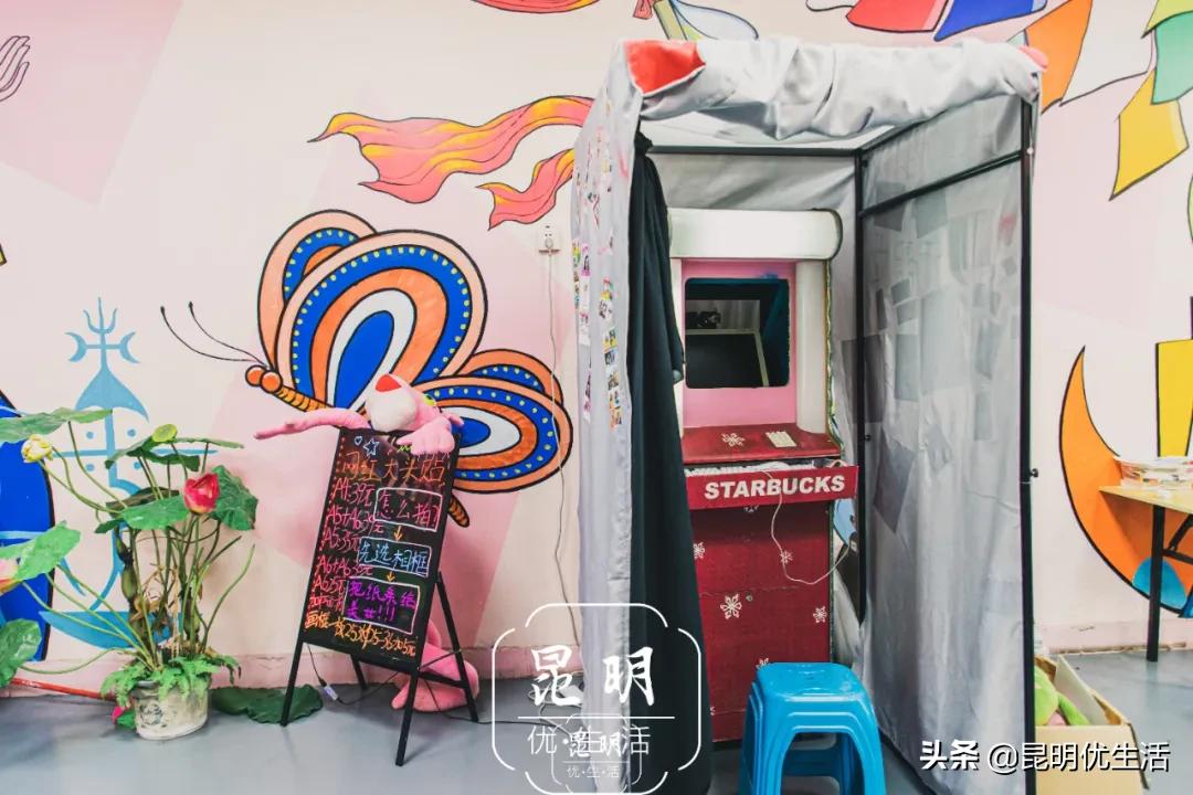 昆明最后一台大头贴机,藏着90后的绝版青春