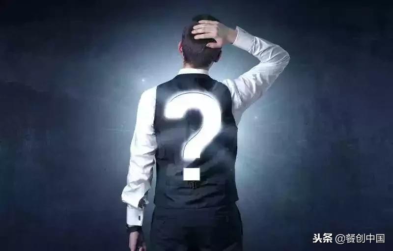 餐饮加盟必须要问清楚什么,餐饮加盟有什么坑吗