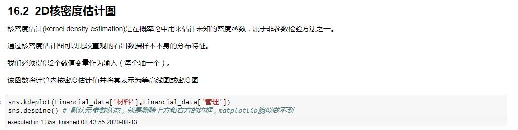 python数据散点图教程,python散点图高级技巧