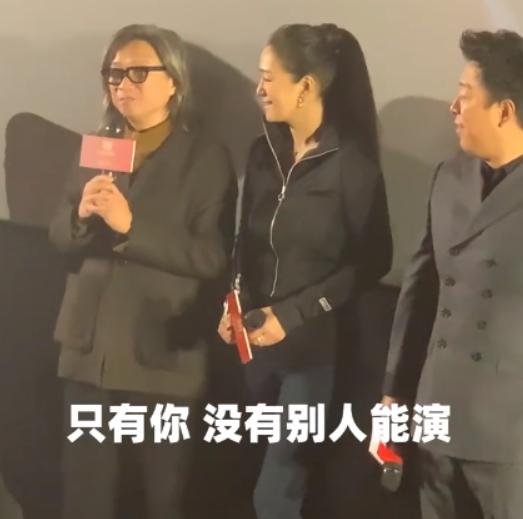 夺冠为什么能让人泪奔,夺冠巩俐说的话