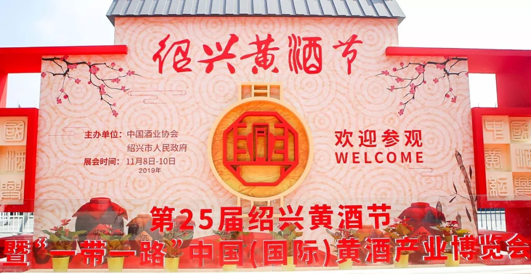 解决了这三大命题，黄酒的春天还会远吗？