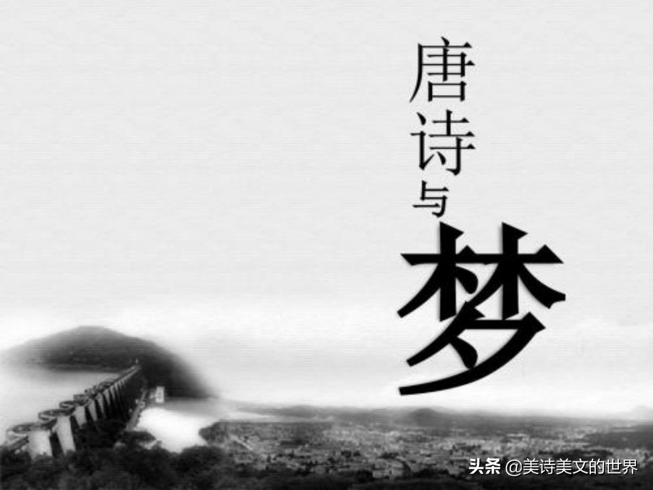 海内存知己天涯若比邻古诗断句,天涯若比邻海内存知己对应诗句