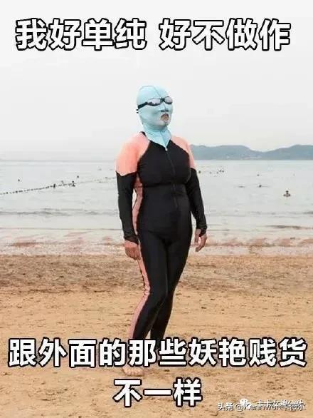 晒后修复小常识,太阳晒后皮肤发红发痒怎么修复