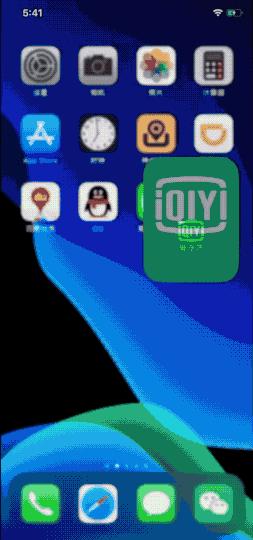 爱奇艺深度实践——Siri应用篇