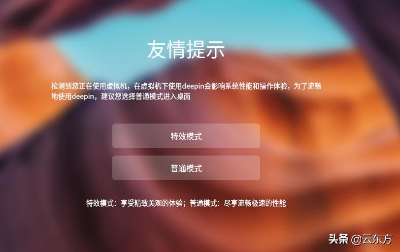 uos统一操作系统免u盘安装,uos操作系统使用教程书籍