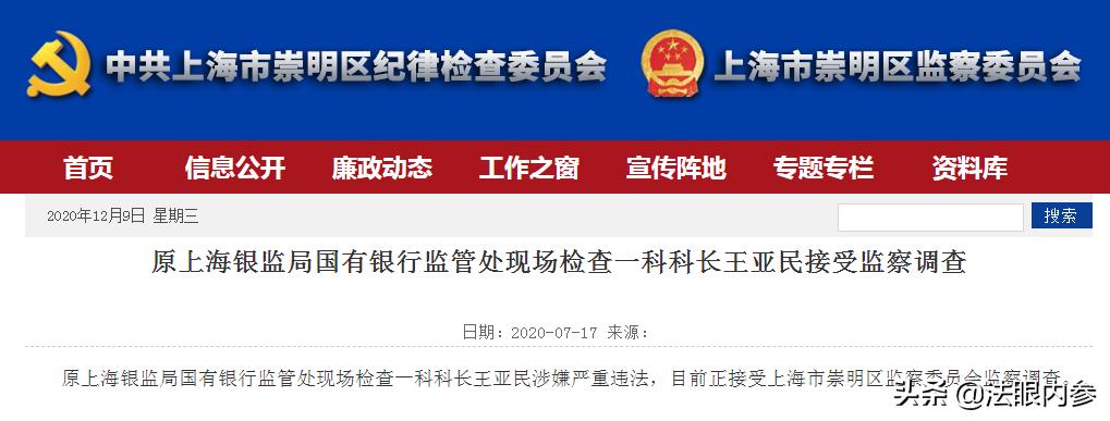 打新中签有内幕吗,打新有内幕吗