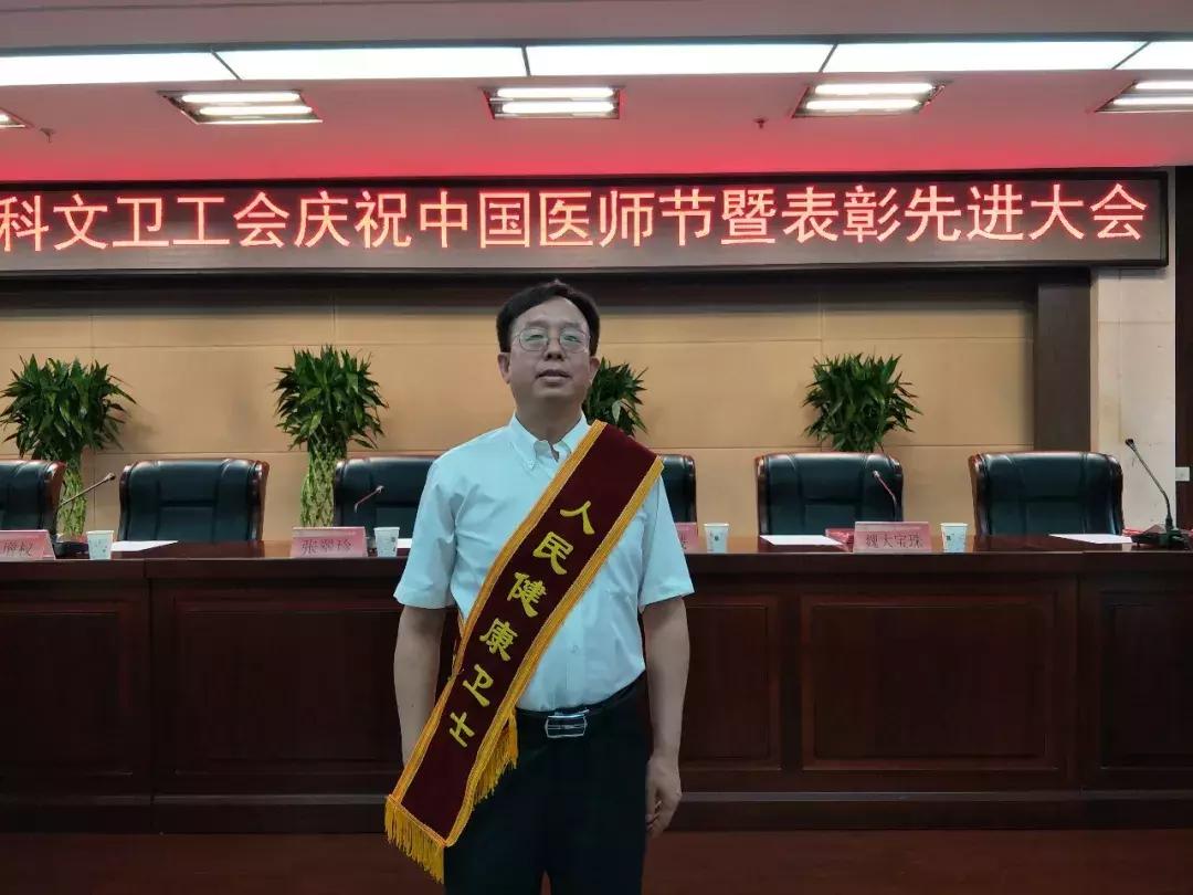 我院获最美医生称号,荣获国家表彰的医务工作者