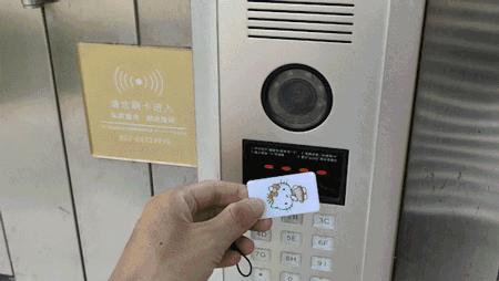 苹果nfc门禁卡网上买的读卡器,nfc门禁卡读卡器评测