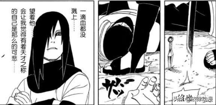 佐助怎么评价自来也,如何评价佐助