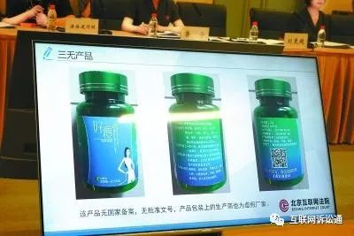 互联网起诉京东胜诉案例,互联网法院网购维权案例