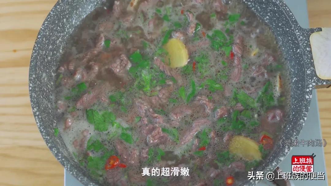 家常牛肉汤做法简单又好喝,家庭版的牛肉汤做法